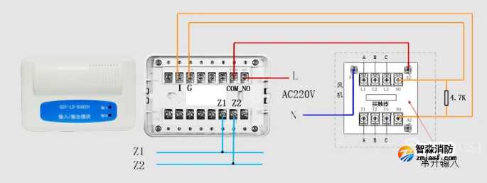 海灣GST-LD-8362H輸入輸出模塊(控制模塊)接線安裝圖 海灣GST-LD-8362H輸入輸出模塊(控制模塊)接線安裝圖