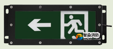 海灣HW-BLJC-1LEI0.5W-VN752-L消防應急標志燈