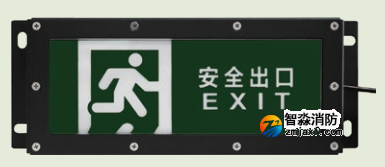 海灣HW-BLJC-1OEI0.5W-VN751A消防應急標志燈