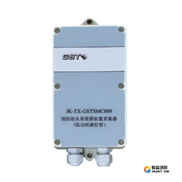 海灣JK-TX-GSTSMC009消防給水系統模擬量采集器(低功耗液位型)