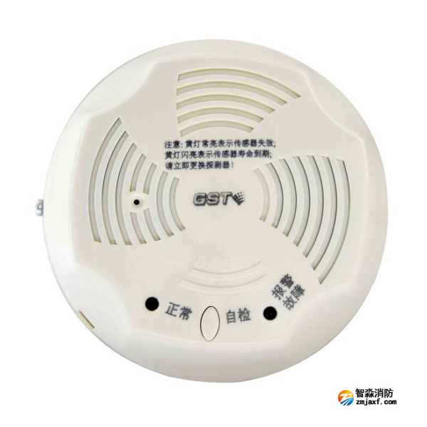 海灣JT-GST001M點型可燃氣體報警探測器 家用天然氣吸頂