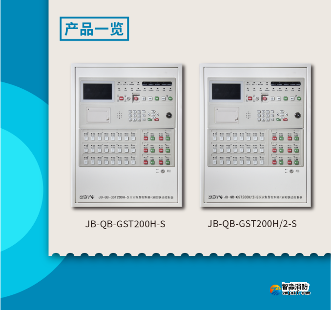 海灣消防小點位壁掛高能控制器速遞 海灣消防小點位壁掛高能控制器速遞