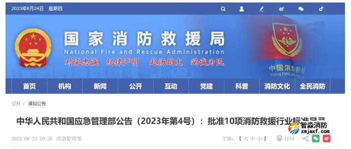 行業(yè)標準是否必須執(zhí)行,企業(yè)不執(zhí)行行業(yè)標準會有什么法律后果? 行業(yè)標準是否必須執(zhí)行,企業(yè)不執(zhí)行行業(yè)標準會有什么法律后果?