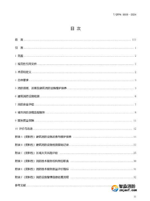 1730077122567530.png image.png