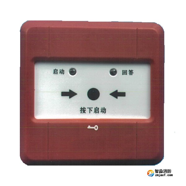 海灣GST2210ZG消火栓按鈕