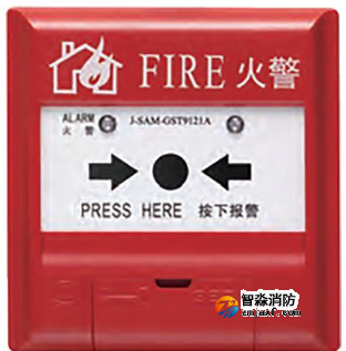 海灣J-SAM-GST9121 手動火災報警按鈕(船用)