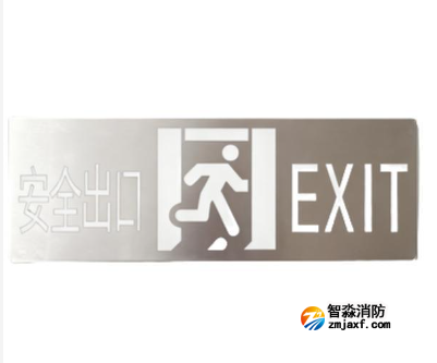 海灣HW-BZ-ACJ(ES1II)-XN461A壁掛式中型單面安全出口標志燈