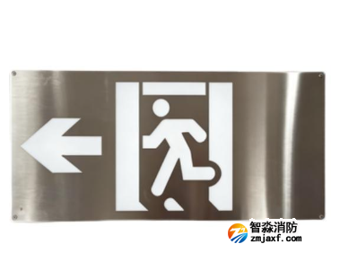 海灣HW-BZ-ACJ(ED1IIL)-XN462L壁掛式中型單面左向標志燈