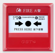 海灣J-SAM-GST9122B手動(dòng)火災(zāi)報(bào)警按鈕